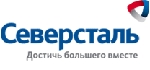 "Северсталь" увеличивает поставки иностранным автопроизводителям.