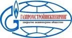 ЗАО "Газпромстройинжиниринг" завершило реконструкцию газоперекачивающего агрегата на компрессорной станции Игринская. 