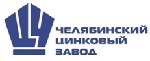 ФАС России прекратила дело в отношении ОАО "Челябинский цинковый завод" по признакам злоупотребления доминирующим положением.