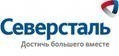 Одним из новых продуктов ОАО "Северсталь" является официально запатентованная марка АрмаНорма – арматура А600 20Г2СФБА.