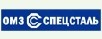 На "ОМЗ-Спецсталь" началось строительство дуговой сталеплавильной печи. 