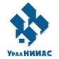 УралНИИАС подвёл итоги работы за 9 месяцев.