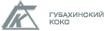 ОАО "Губахинский кокс" за 5 месяцев произвел 175 тыс. тонн кокса. 
