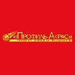 Полторы сотни высокотехнологичных рабочих мест будет создано на волжском заводе "Профиль-Акрас" благодаря новому инвестиционному проекту.