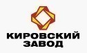 Кировский завод продолжает обновление производственных мощностей для выпуска военной и специальной техники.
