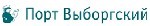 26 июня представители руководства Выборгского порта приняли участие в работе отраслевой конференции "Рынок черного и цветного лома России: проблемы переработчиков, потребителей и экспортеров".
