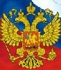 Росатом и <Российский алюминий> достигли договоренностей о совместной реализации проекта на Дальнем Востоке. 
