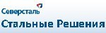 ЗАО "Северсталь Стальные Решения" (входит в дивизион "Северсталь Российская Сталь") подписало контракт с компанией ООО ПК "Техногрес" (г. Балабаново, Калужская область) на выполнение комплекса работ по проектированию и поставке металлоконструкций каркаса
