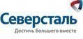 "Северсталь" до конца года направит на выплату дивидендов $1 млрд.