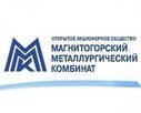 ММК направил Уведомление о прекращении Соглашения по реализации сделки между компанией Flinders Mines Limited (FMS) и ОАО "Магнитогорский металлургический комбинат" (ММК).