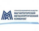 ММК повышает энергетическую эффективность.