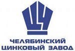 Челябинский цинковый завод готовится к модернизации.