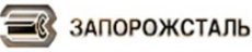 Реконструкция объектов мощнейшего предприятия Украины "Запорожсталь" проведена с применением теплоизоляции на основе каменной ваты ТЕХНОНИКОЛЬ.