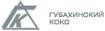 ОАО "Губахинский кокс"  в январе 2008 г. увеличило производство основных видов продукции. 