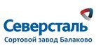 "Северсталь – Сортовой завод Балаково" ведет пусконаладочные работы в лаборатории механических испытаний.