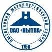 В ОАО "Нытва" вложит 12,5 млн. рублей в модернизацию  линии горячего цинкования. 
