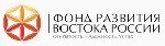 Подписан протокол о намерениях между Правительством Амурской области и фондом развития Дальнего Востока и Байкальского региона.