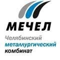 На Челябинском металлургическом комбинате подведены итоги природоохранной деятельности за 2013 год.