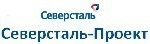 "Северсталь-Проект" успешно осваивает современные программы трехмерного проектирования.