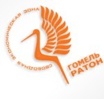 СЭЗ "Гомель-Ратон" представит на Гомельском экономическом форуме 10 инвестпроектов.