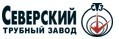 Северский трубный завод завершил строительство фундаментов под непрерывный стан FQM.
