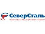 Череповецкий металлургический комбинат приступил к реконструкции турбоагрегата N6 стоимостью 220 млн руб. 