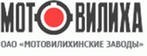 В сталелитейном цехе № 21"Мотовилихинских заводов" ведена в эксплуатацию установка кислородно-вакуумной дегазации стали (вакууматор) итальянской компании Danieli.