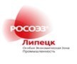 Экспертный совет по промышленно-производственным особым экономическим зонам Минэкономразвития одобрил заявки пяти резидентов ОЭЗ ППТ "Липецк" 26 марта 2014 г.