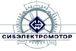 Компания "Сибэлектромотор" приступила к проектированию третьего этапа модернизации литейного производства.