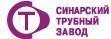 На СинТЗ завершены гарантийные испытания нового оборудования неразрушающего контроля труб.