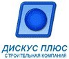 Здание новосибирского завода, где обрушилась крыша, будет перестроено.