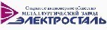 Перспективы развития авиационных двигателей обсудили на заводе "Электросталь".