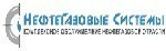 В Тульской области компания "Нефтегазовые системы" реализует перспективный инвестиционный проект.