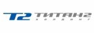 В холдинге "ТИТАН-2" началось строительство завода по производству муфтовых резьбовых соединений арматуры ТИТАН.