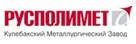 В кольцепрокатном производстве начались работы под установку кольцераскатного стана.