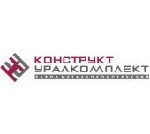 На южноуральском заводе металлоконструкций готовится к запуску новое оборудование.