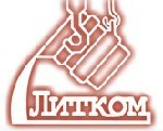 Рубцовский литейный комплекс готовит к пуску новый литейный цех.