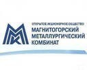Операционные результаты Группы ММК за 1-й квартал 2014 года.