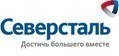 "Северсталь" приступила к реконструкции агрегата для повышения прочности стали.