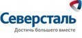 "Северсталь Северная Америка" представила новое приложение для мобильных устройств – Culvert.