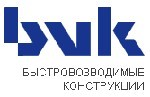 "BVK быстровозводимые конструкции" строит собственный завод и создает новые рабочие места.