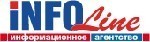 ИА "INFOLine" акцию: в течении декабря Вы можете протестировать наши информационные сервисы бесплатно.