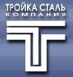ЗАО "Тройка Сталь" начинает производство гнутых профилей. 