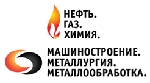XI Международных специализированных выставок "Нефть. Газ. Химия" и "Машиностроение. Металлургия. Металлообработка".