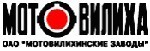 За 9 месяцев 2007 года объем продаж холдинга "Мотовилихинские заводы" вырос почти на 40% по сравнению с январем-сентябрем 2006 года и составил 4,8 млрд.рублей. 