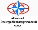 Абинский электрометаллургический завод (Краснодарский край) планирует запустить еще две очереди производства.