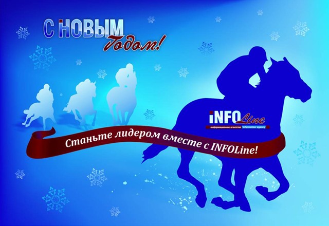 Дорогие клиенты, партнеры, друзья!