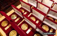 Определены обладатели золотых и серебряных медалей  «Металл-Экспо’2023»