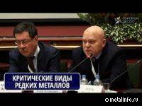 Критические виды редких металлов России -зависимость от импортных поставок и собственные возможности (видео)