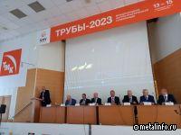 Трубники делают ставку на технологическое развитие